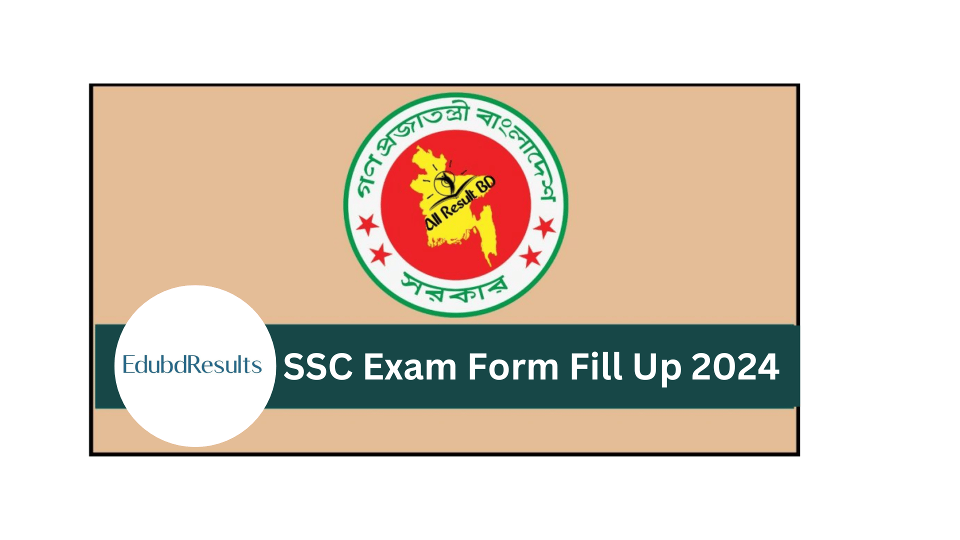 SSC Exam Form Fill Up Notice 2024