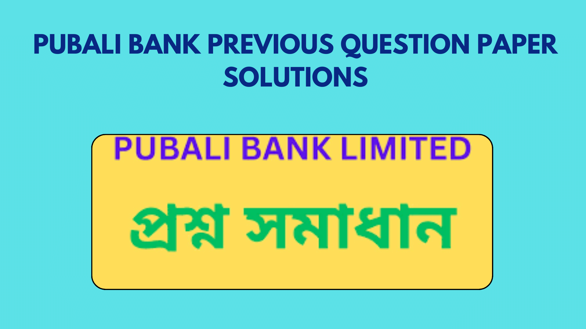 Pubali Bank Previous Question Paper Solutions