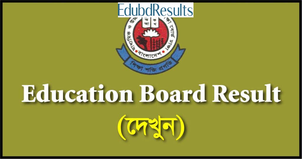 HSC Exam Result 2023 Released Online