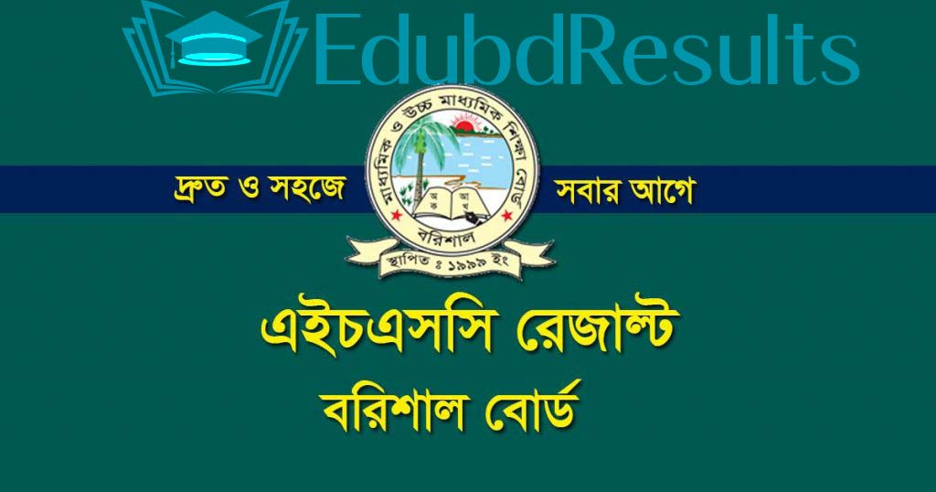 Barisal Board HSC Result Check 2023 barisalboard.gov.bd