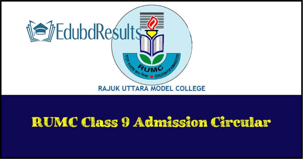 Rajuk Uttara Model School Class 9 Admission Notice 2024