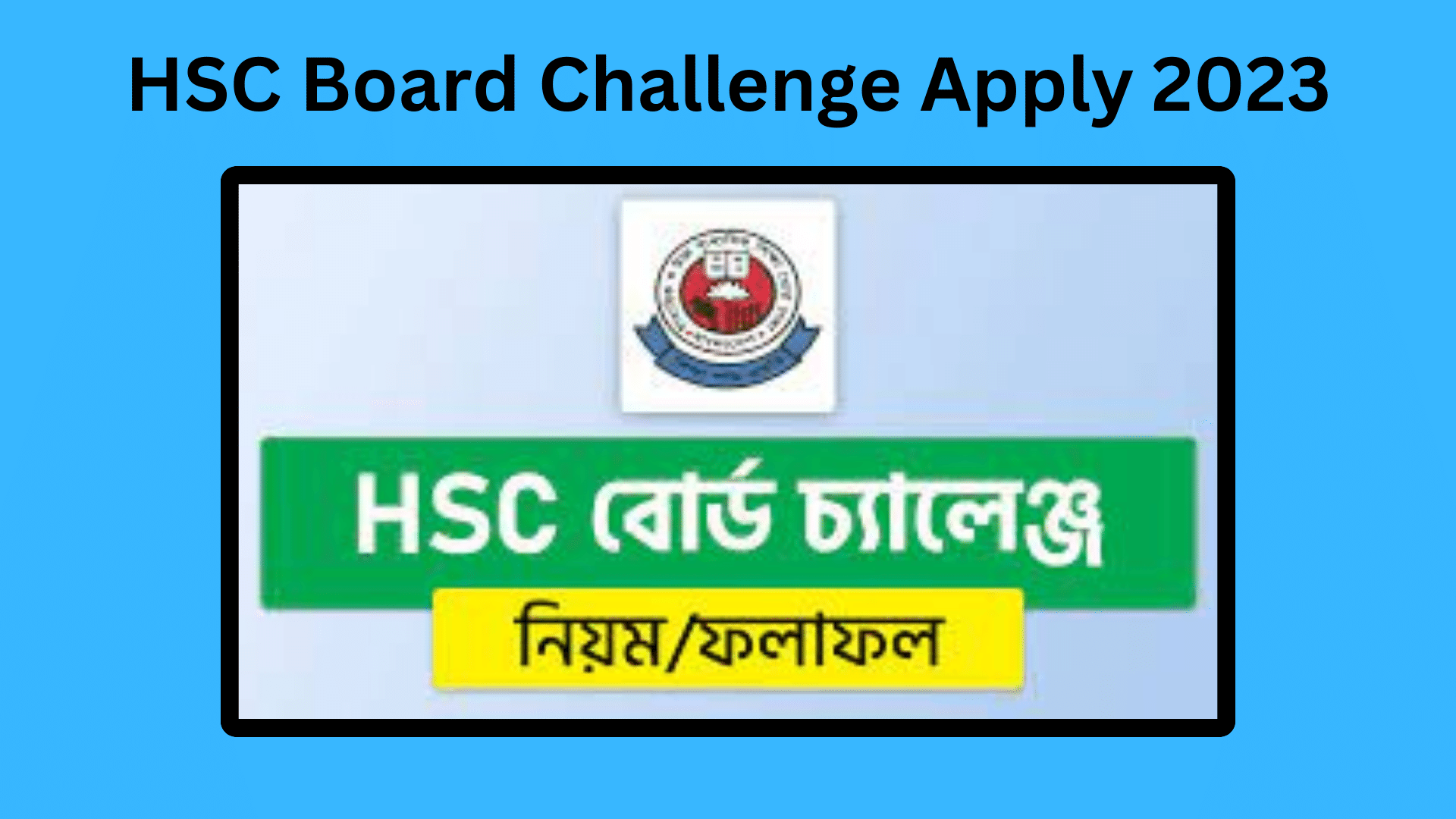 HSC Board Challenge Apply 2023