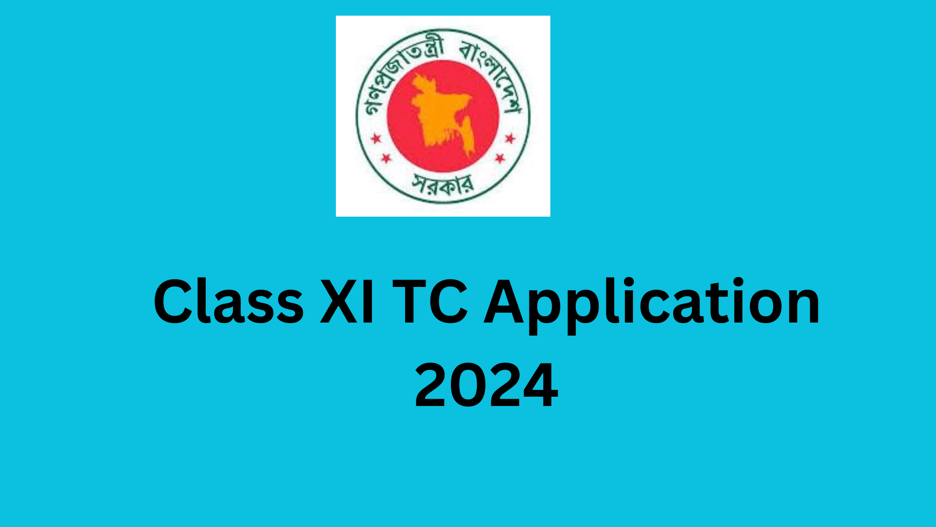 Class XI TC Application 2024